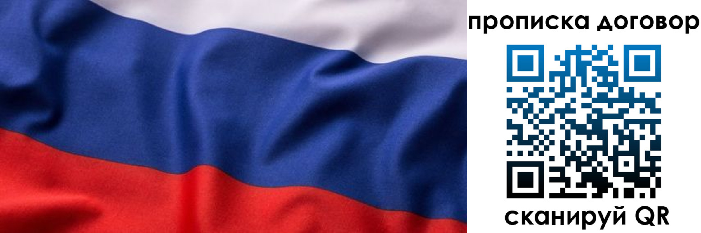 временная регистрация адрес в Бурятии